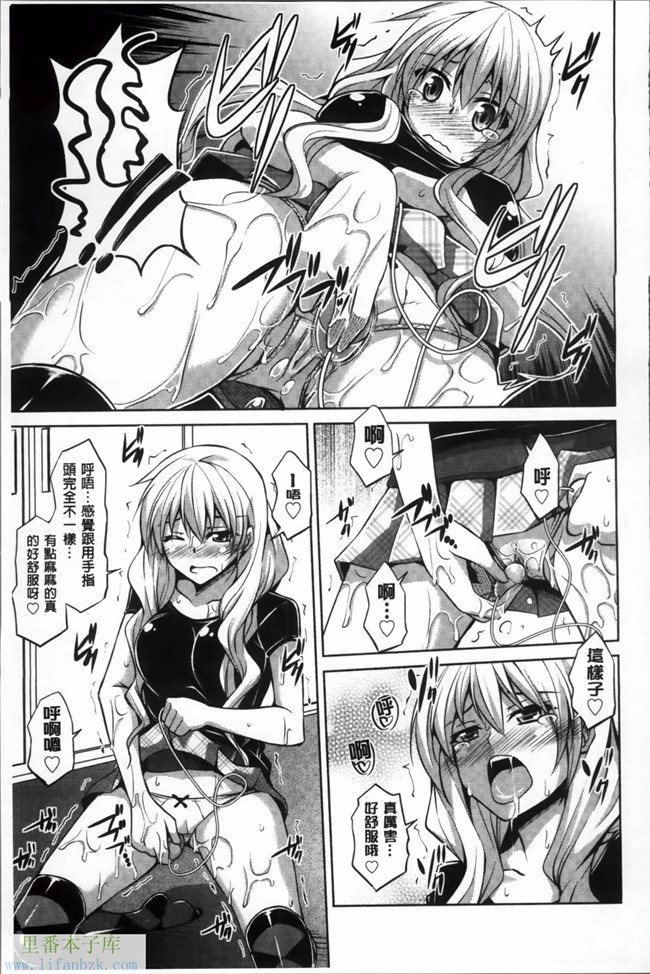 里番库之邪恶漫画[肉そうきゅー。] 背徳肉淫女h本子