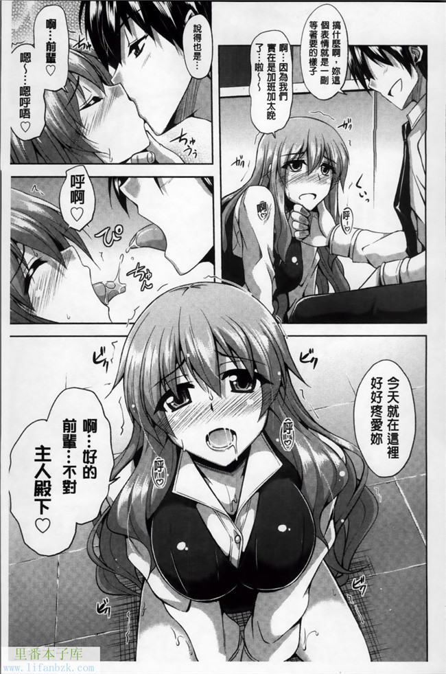 里番库之邪恶漫画[肉そうきゅー。] 背徳肉淫女h本子