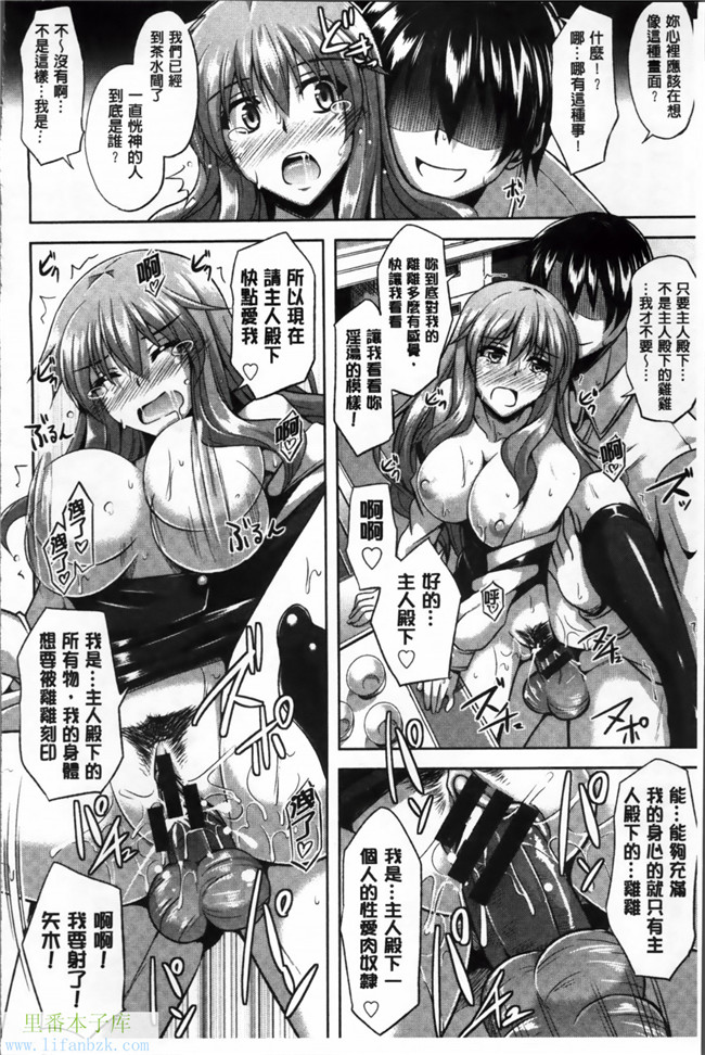 里番库之邪恶漫画[肉そうきゅー。] 背徳肉淫女h本子