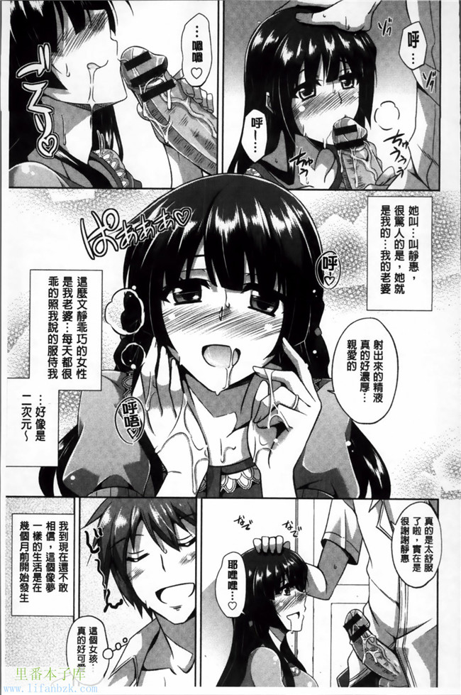 里番库之邪恶漫画[肉そうきゅー。] 背徳肉淫女h本子