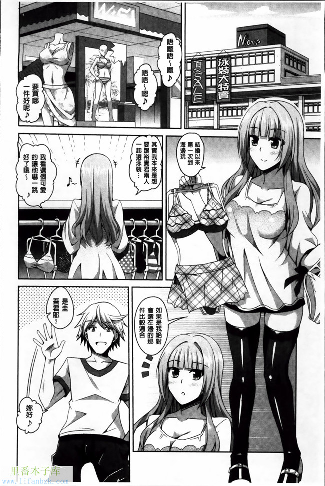 里番库之邪恶漫画[肉そうきゅー。] 背徳肉淫女h本子