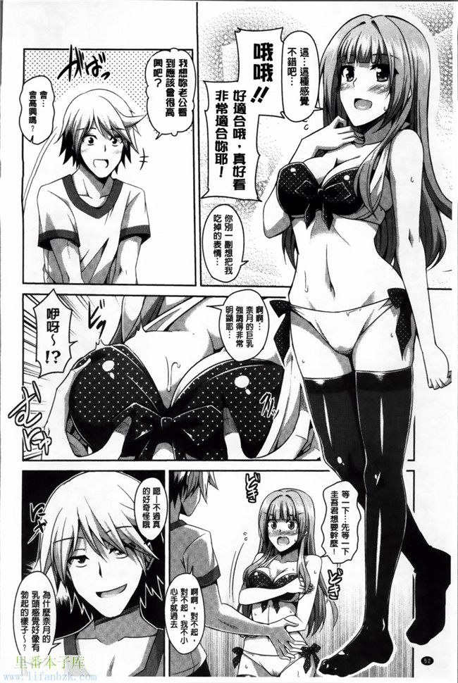 里番库之邪恶漫画[肉そうきゅー。] 背徳肉淫女h本子