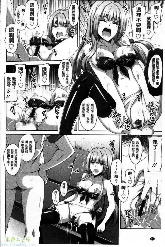 里番库之邪恶漫画[肉そうきゅー。] 背徳肉淫女h本子