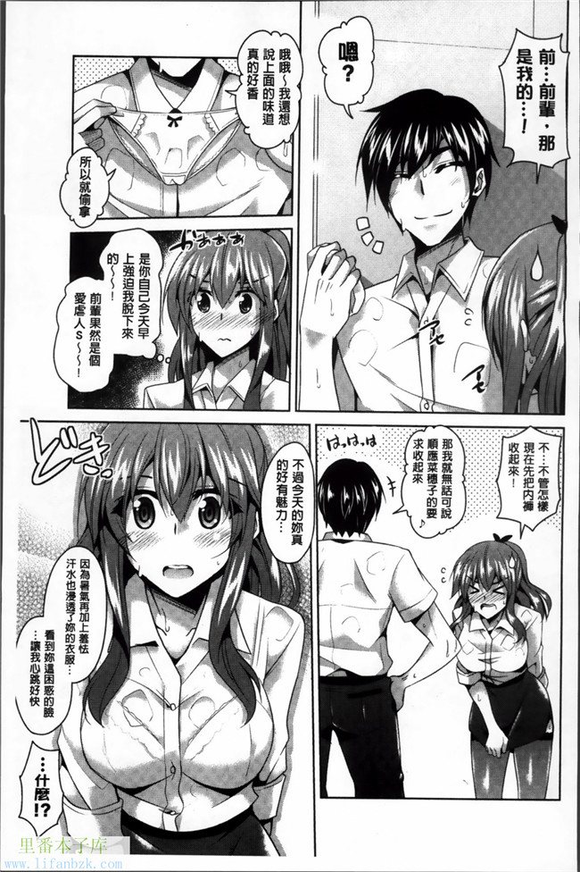 里番库之邪恶漫画[肉そうきゅー。] 背徳肉淫女h本子