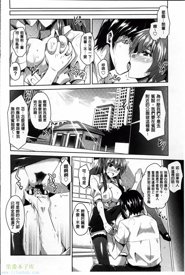 里番库之邪恶漫画[肉そうきゅー。] 背徳肉淫女h本子