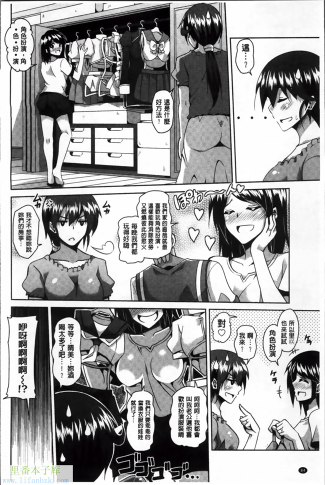 里番库之邪恶漫画[肉そうきゅー。] 背徳肉淫女h本子