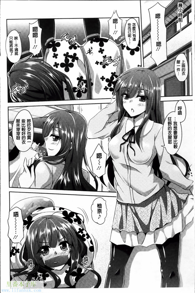 里番库之邪恶漫画[肉そうきゅー。] 背徳肉淫女h本子