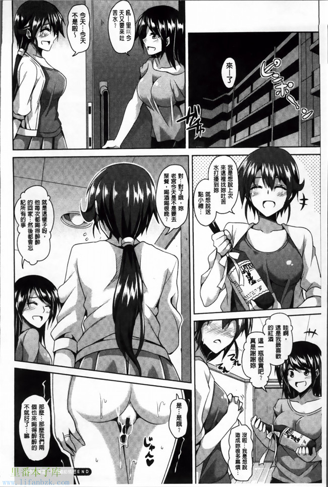 里番库之邪恶漫画[肉そうきゅー。] 背徳肉淫女h本子