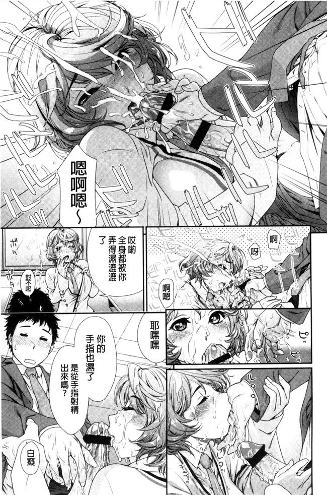 无翼鸟邪恶漫画之便器本子[大和川] ヴァニラエッセンス