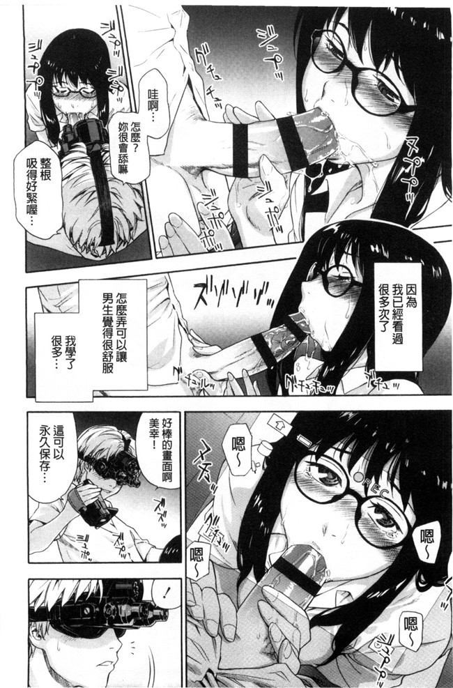 无翼鸟邪恶漫画之便器本子[大和川] ヴァニラエッセンス