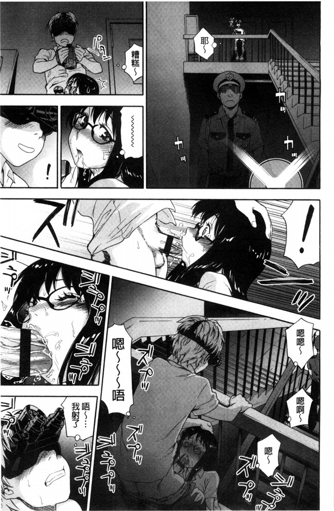 无翼鸟邪恶漫画之便器本子[大和川] ヴァニラエッセンス