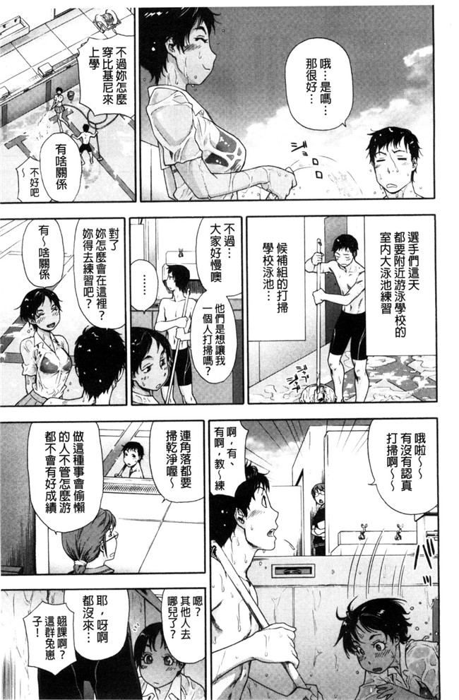 无翼鸟邪恶漫画之便器本子[大和川] ヴァニラエッセンス