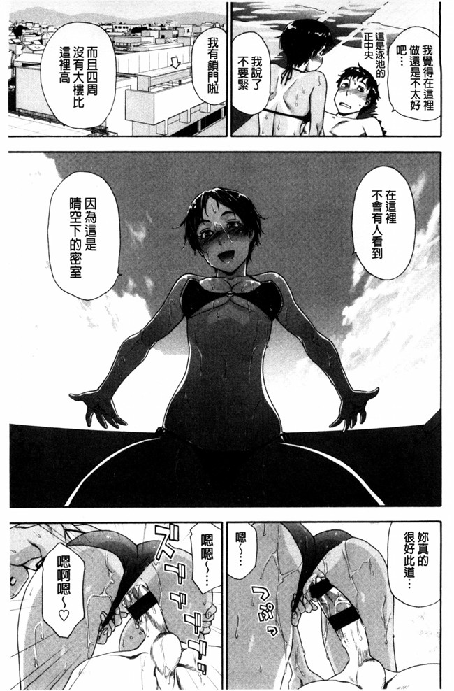 无翼鸟邪恶漫画之便器本子[大和川] ヴァニラエッセンス