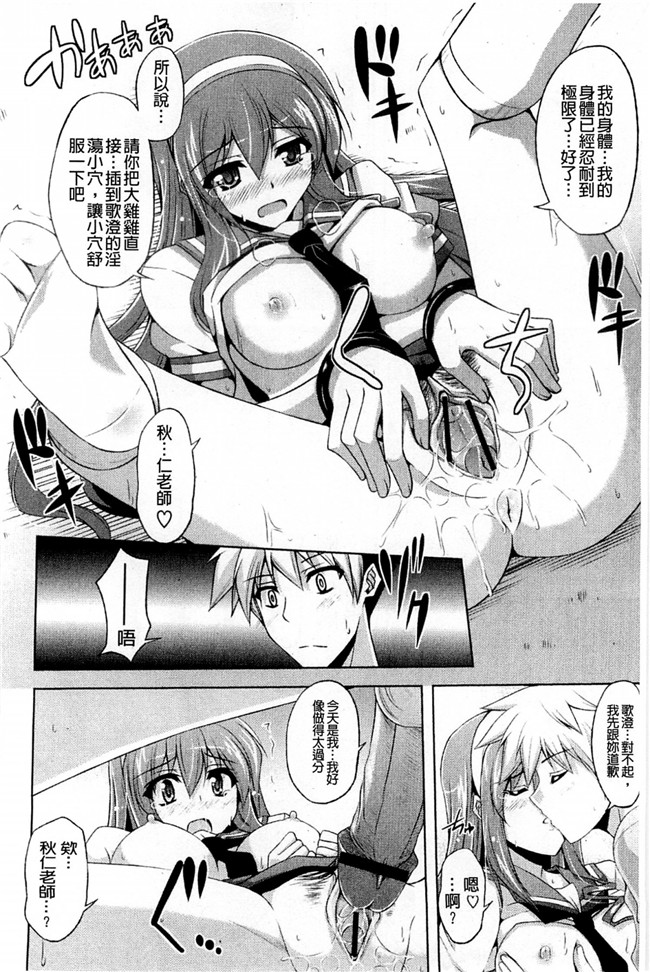 无翼鸟之肉番漫画触手h本子[肉そうきゅー。] 禁愛乙女