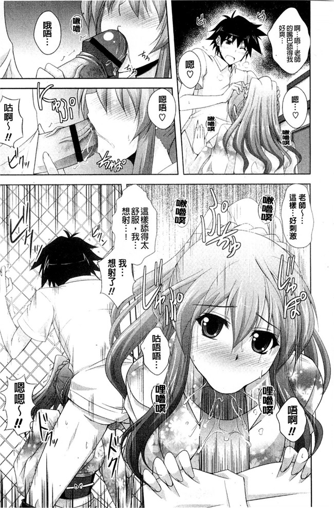 无翼鸟之肉番漫画触手h本子[肉そうきゅー。] 禁愛乙女