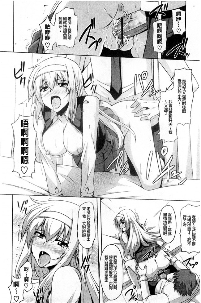 无翼鸟之肉番漫画触手h本子[肉そうきゅー。] 禁愛乙女