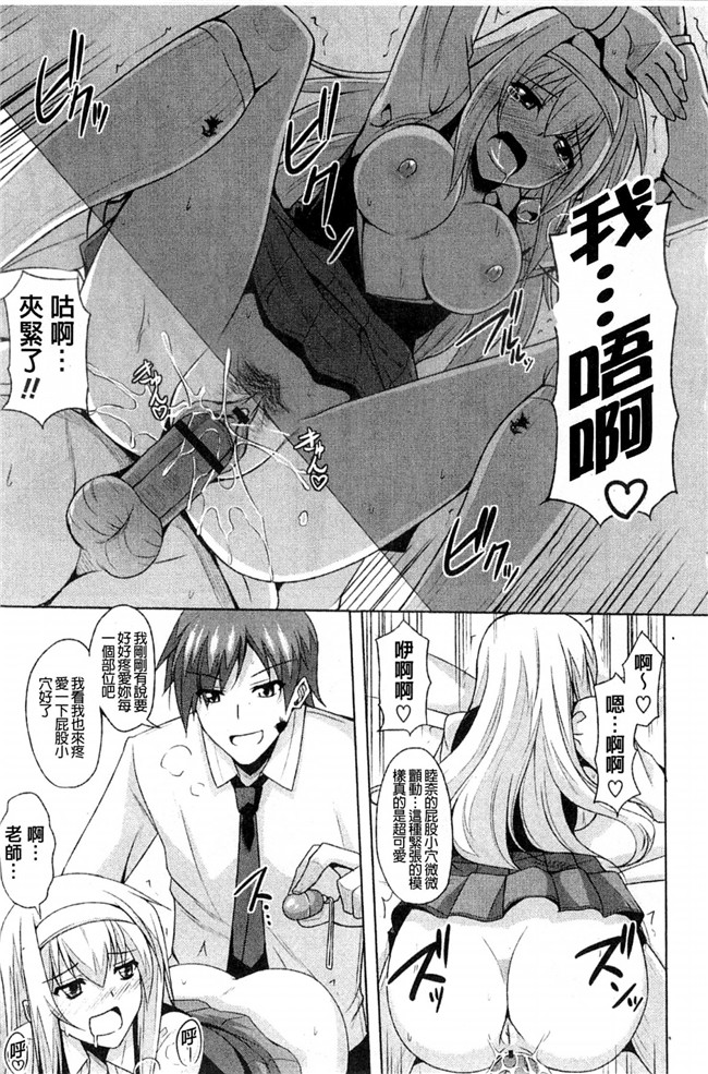 无翼鸟之肉番漫画触手h本子[肉そうきゅー。] 禁愛乙女