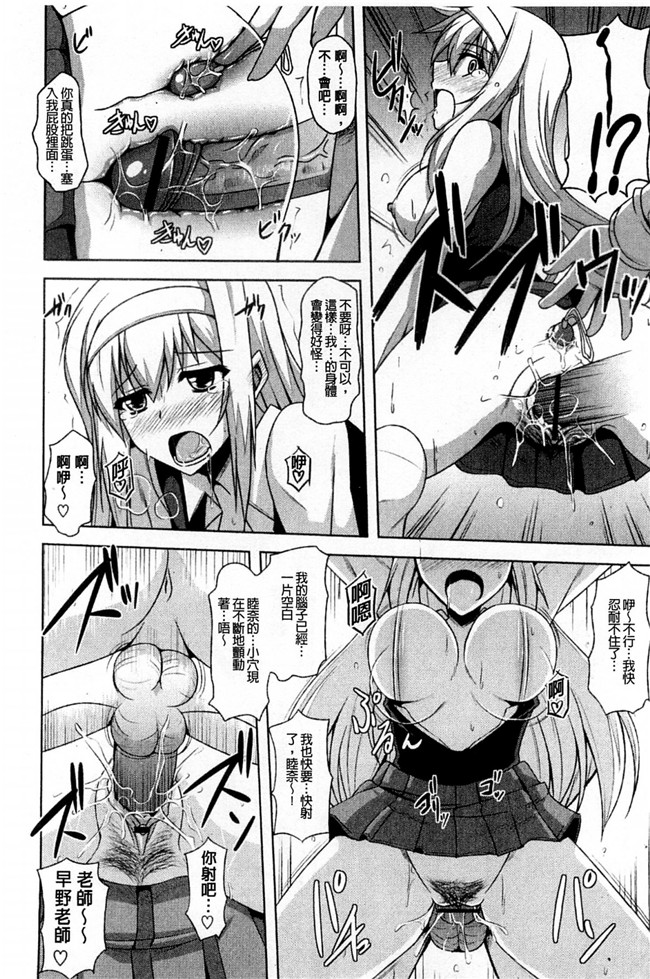 无翼鸟之肉番漫画触手h本子[肉そうきゅー。] 禁愛乙女