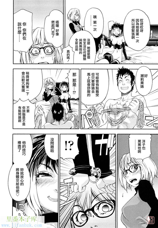 日本少女漫画之触手h本子[大和川] たいへんよくできました？