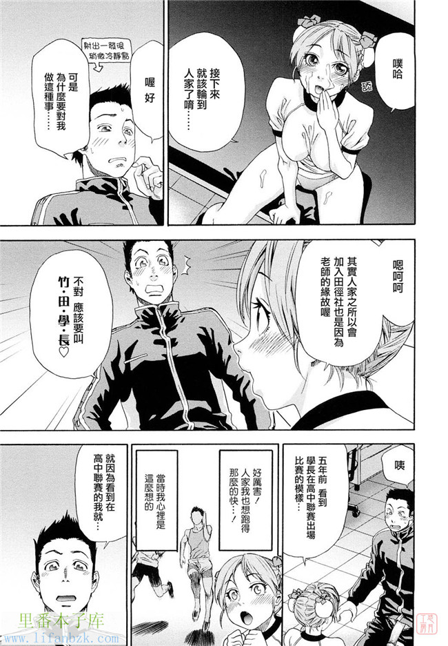 日本少女漫画之触手h本子[大和川] たいへんよくできました？