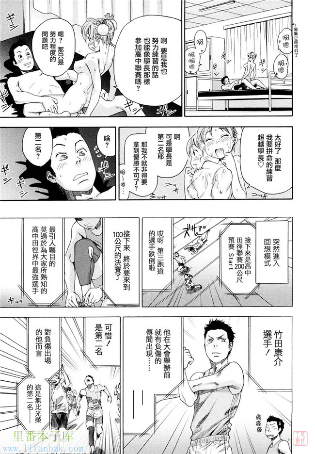 日本少女漫画之触手h本子[大和川] たいへんよくできました？