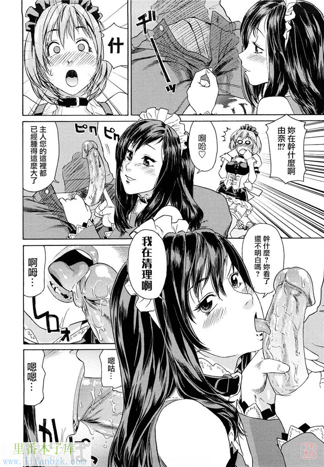 日本少女漫画之触手h本子[大和川] たいへんよくできました？