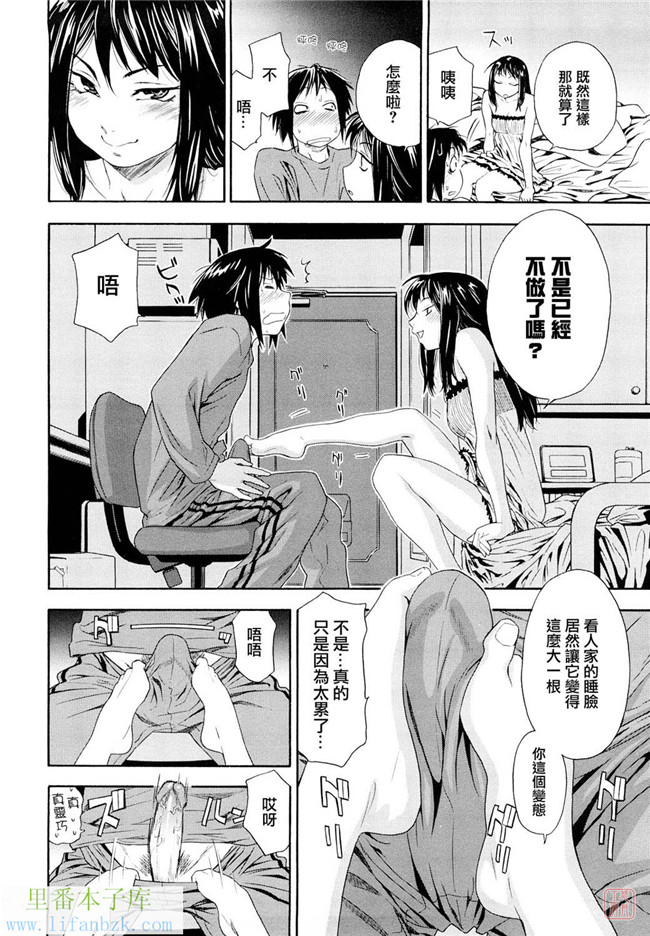 日本少女漫画之触手h本子[大和川] たいへんよくできました？