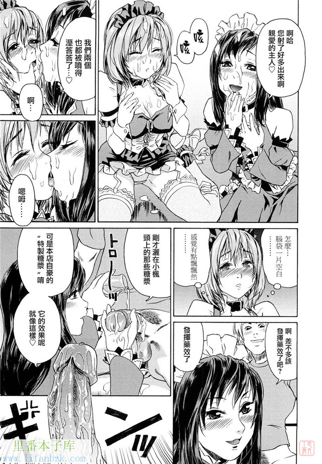 日本少女漫画之触手h本子[大和川] たいへんよくできました？