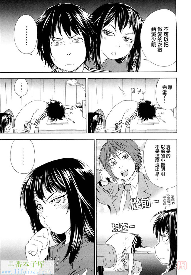 日本少女漫画之触手h本子[大和川] たいへんよくできました？