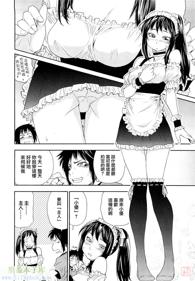 日本少女漫画之触手h本子[大和川] たいへんよくできました？