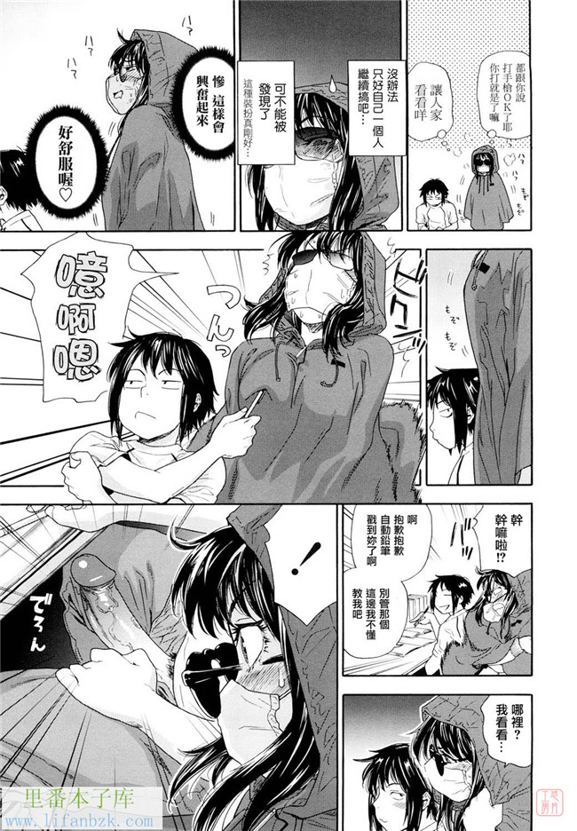 日本少女漫画之触手h本子[大和川] たいへんよくできました？