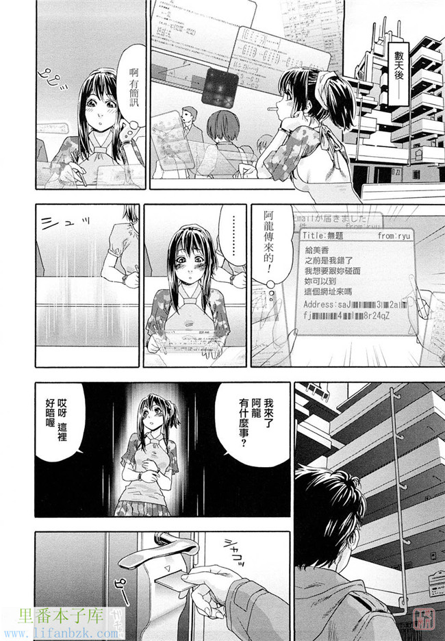 日本少女漫画之触手h本子[大和川] たいへんよくできました？