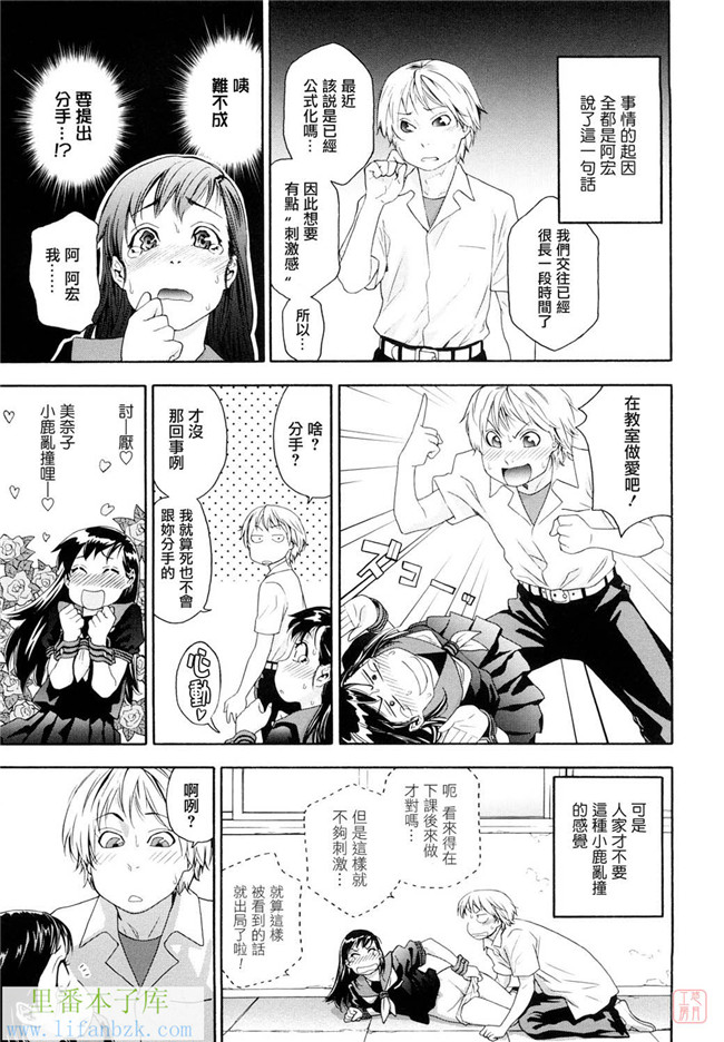 日本少女漫画之触手h本子[大和川] たいへんよくできました？