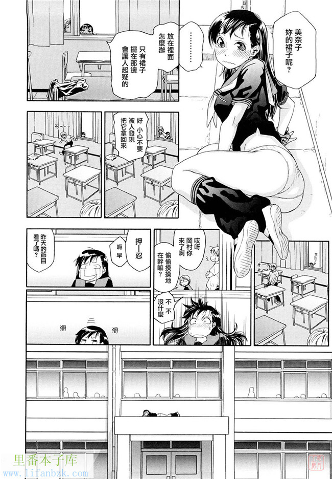 日本少女漫画之触手h本子[大和川] たいへんよくできました？