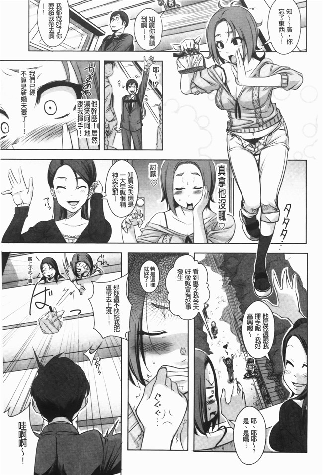 肉番之[はるるん] ハメて射精して抜かないで女仆h本子[戳插到射为止，别拔出来喔]