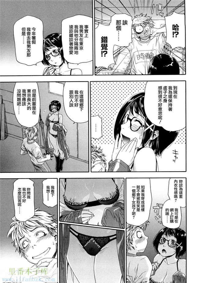 韩国绅士漫画h本子之[大和川] たゆたゆ