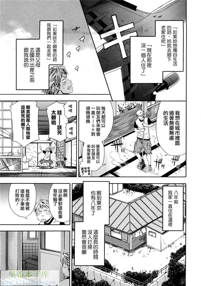 韩国绅士漫画h本子之[大和川] たゆたゆ