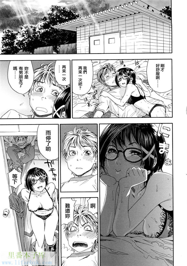 韩国绅士漫画h本子之[大和川] たゆたゆ