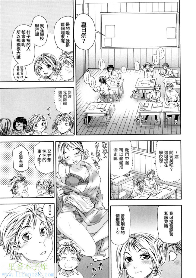 韩国绅士漫画h本子之[大和川] たゆたゆ