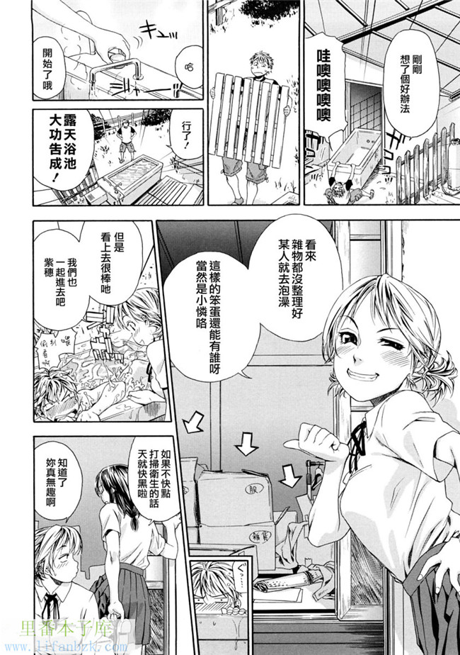 韩国绅士漫画h本子之[大和川] たゆたゆ