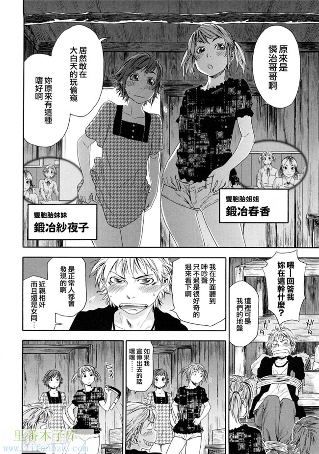 韩国绅士漫画h本子之[大和川] たゆたゆ