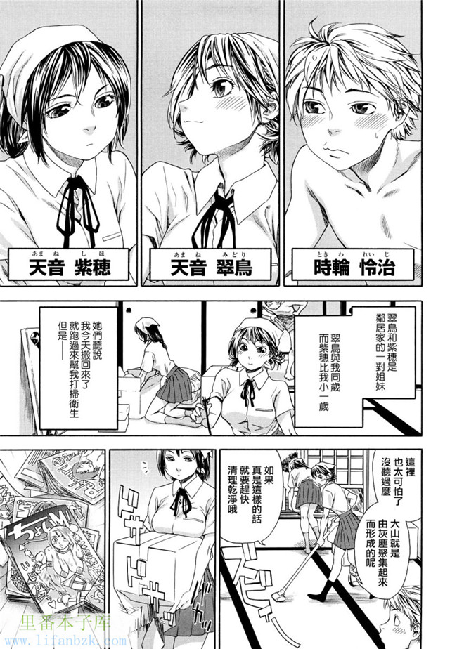 韩国绅士漫画h本子之[大和川] たゆたゆ