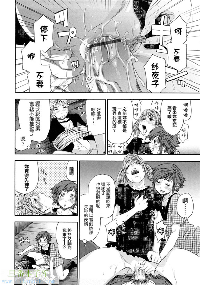 韩国绅士漫画h本子之[大和川] たゆたゆ