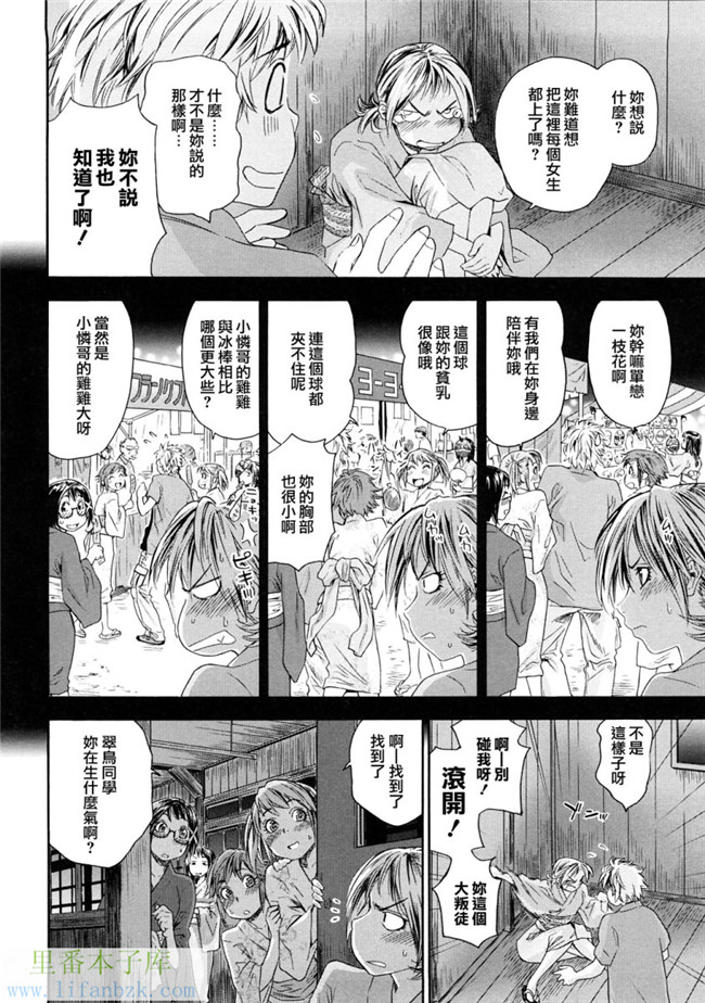 韩国绅士漫画h本子之[大和川] たゆたゆ