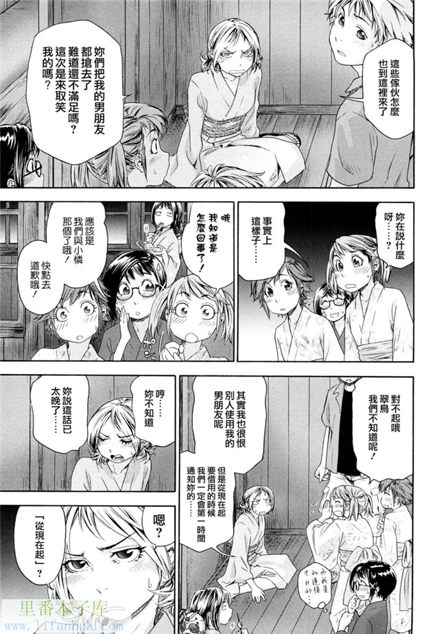 韩国绅士漫画h本子之[大和川] たゆたゆ