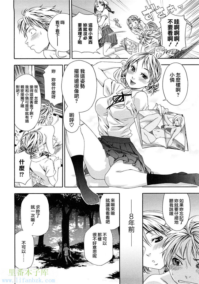 韩国绅士漫画h本子之[大和川] たゆたゆ