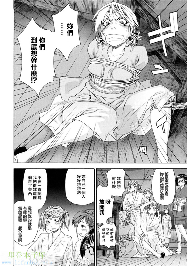 韩国绅士漫画h本子之[大和川] たゆたゆ