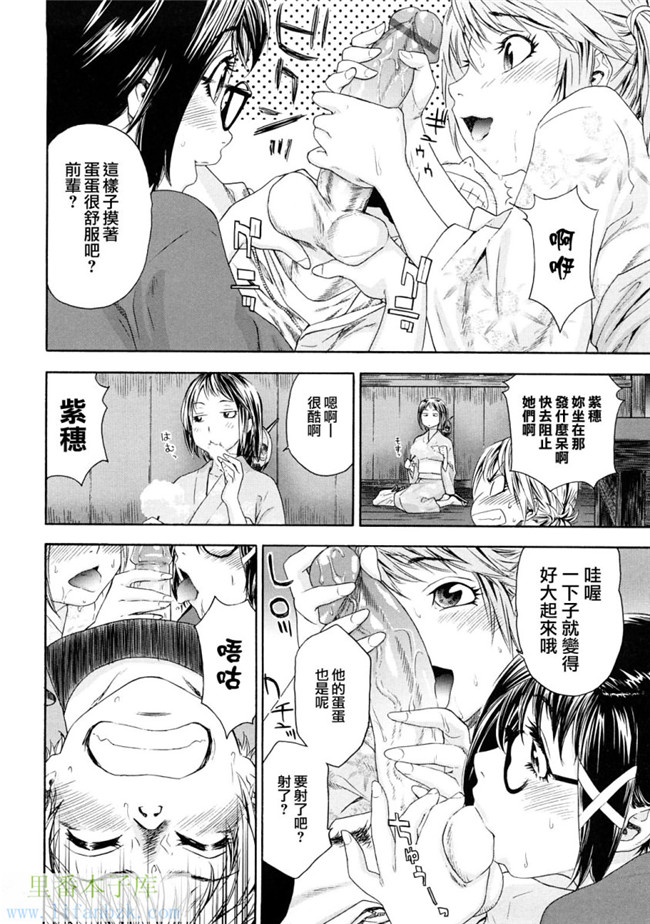 韩国绅士漫画h本子之[大和川] たゆたゆ