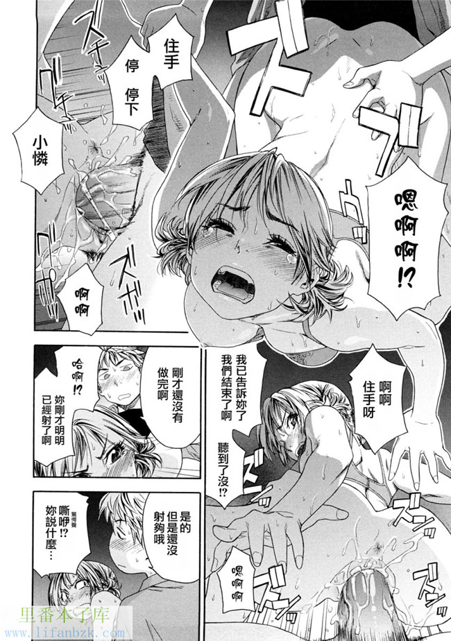 韩国绅士漫画h本子之[大和川] たゆたゆ