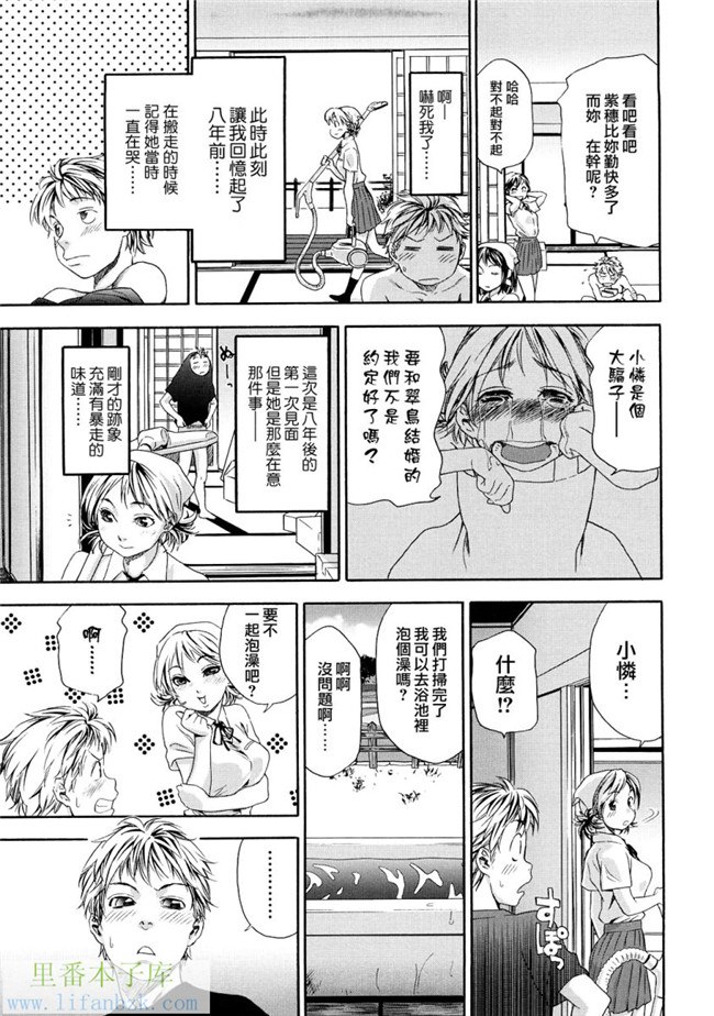 韩国绅士漫画h本子之[大和川] たゆたゆ